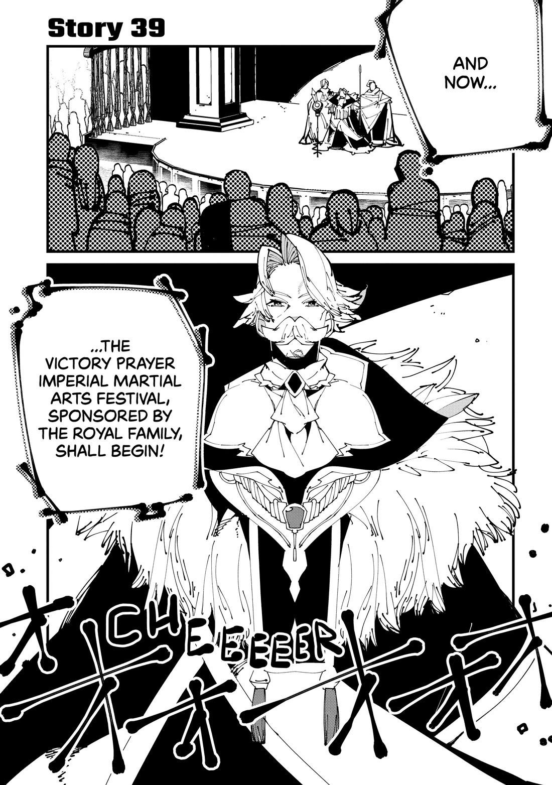 Isekai Tensei no Boukensha Chapter 39 page 1 - Chapter 39