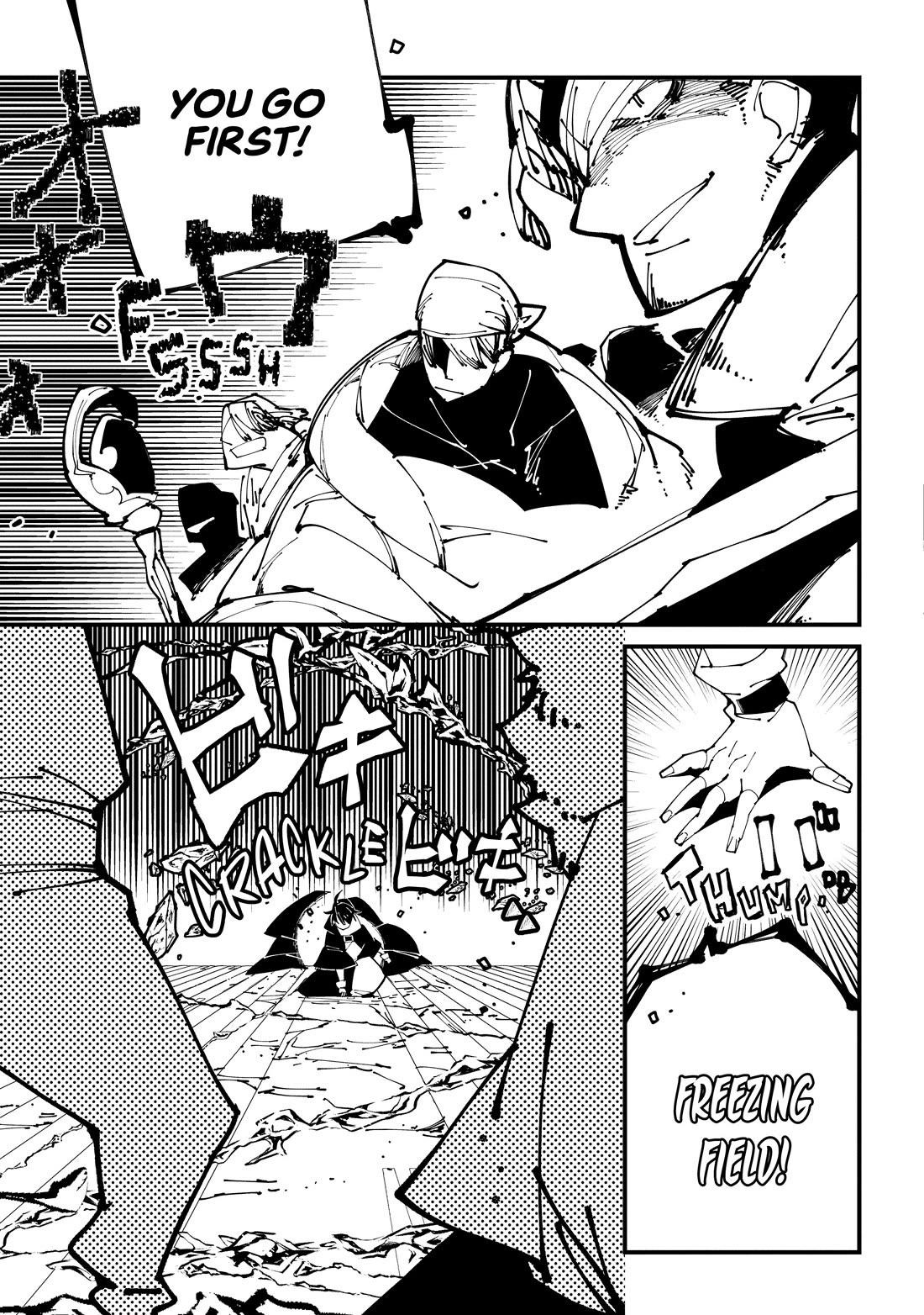 Isekai Tensei no Boukensha Chapter 39 page 21 - Chapter 39