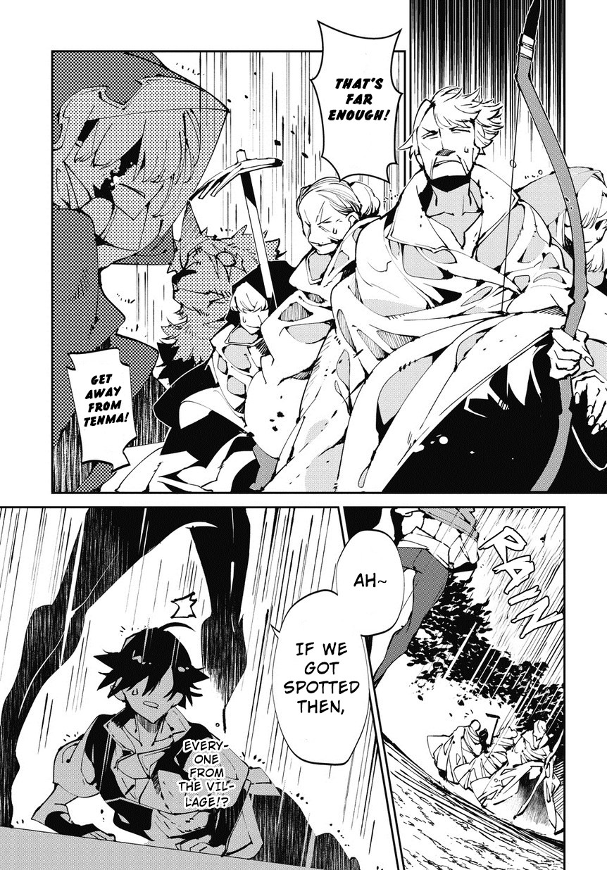 Isekai Tensei no Boukensha Chapter 4 page 26 - Chapter 4: story.4