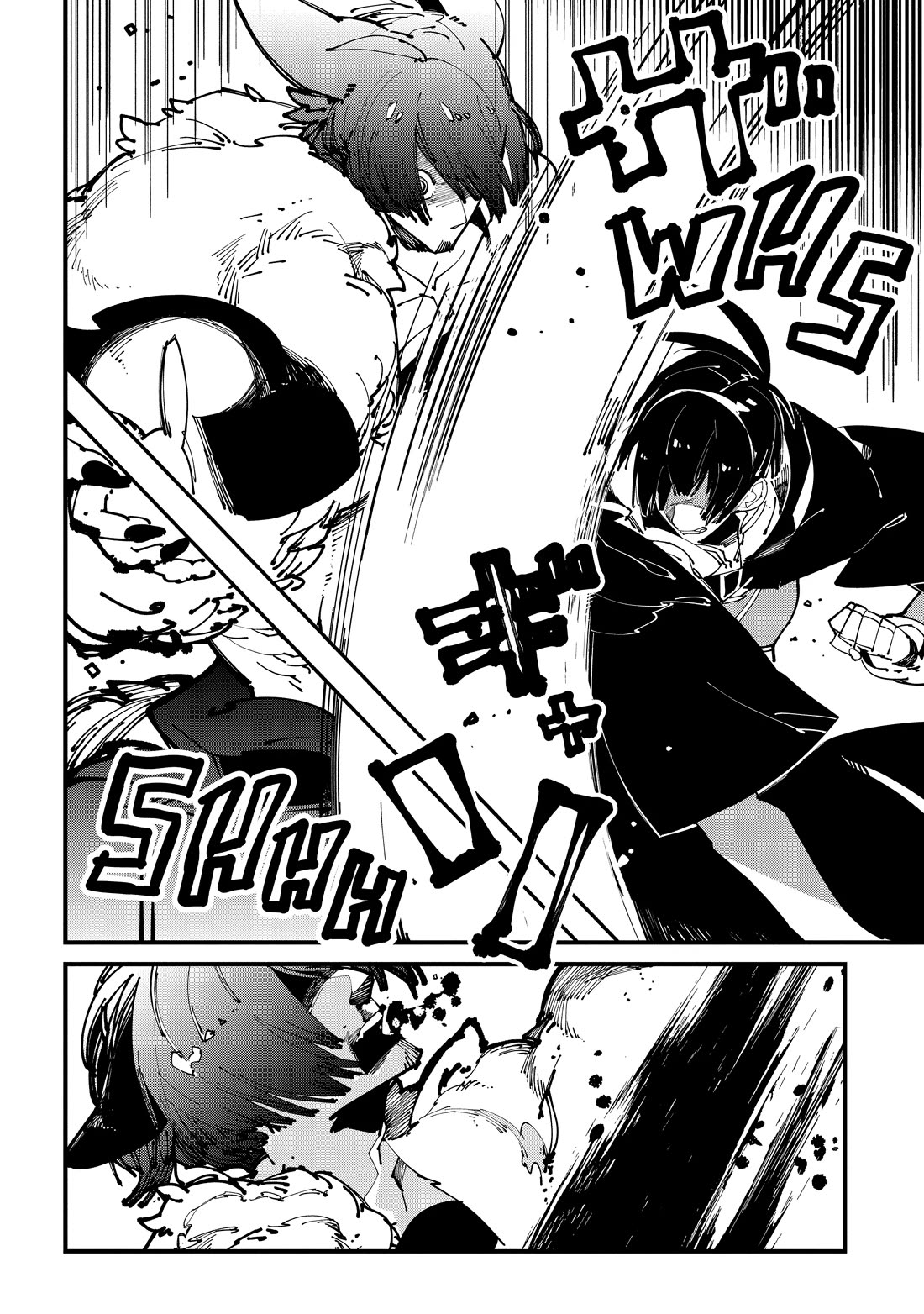 Isekai Tensei no Boukensha Chapter 41 page 29 - Chapter 41