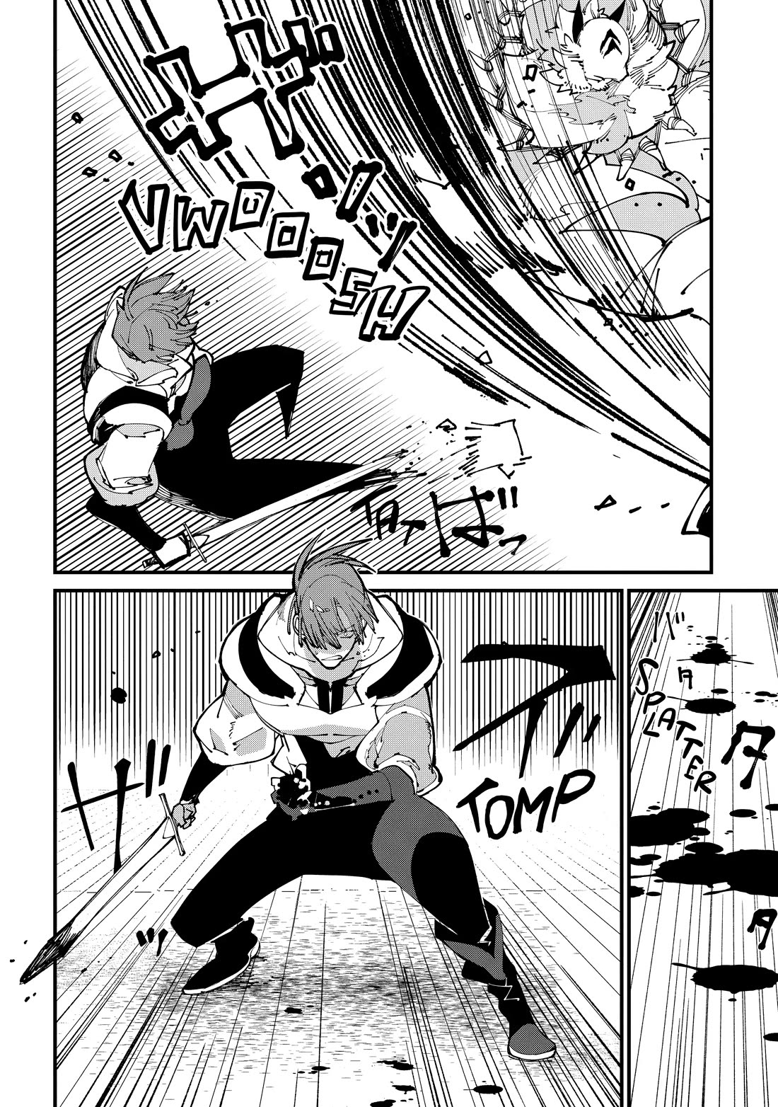 Isekai Tensei no Boukensha Chapter 42 page 24 - Chapter 42