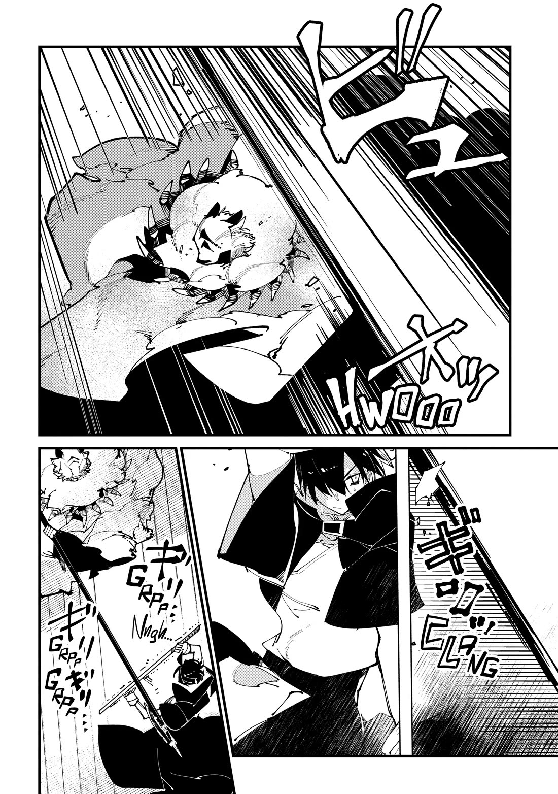 Isekai Tensei no Boukensha Chapter 43 page 24 - Chapter 43