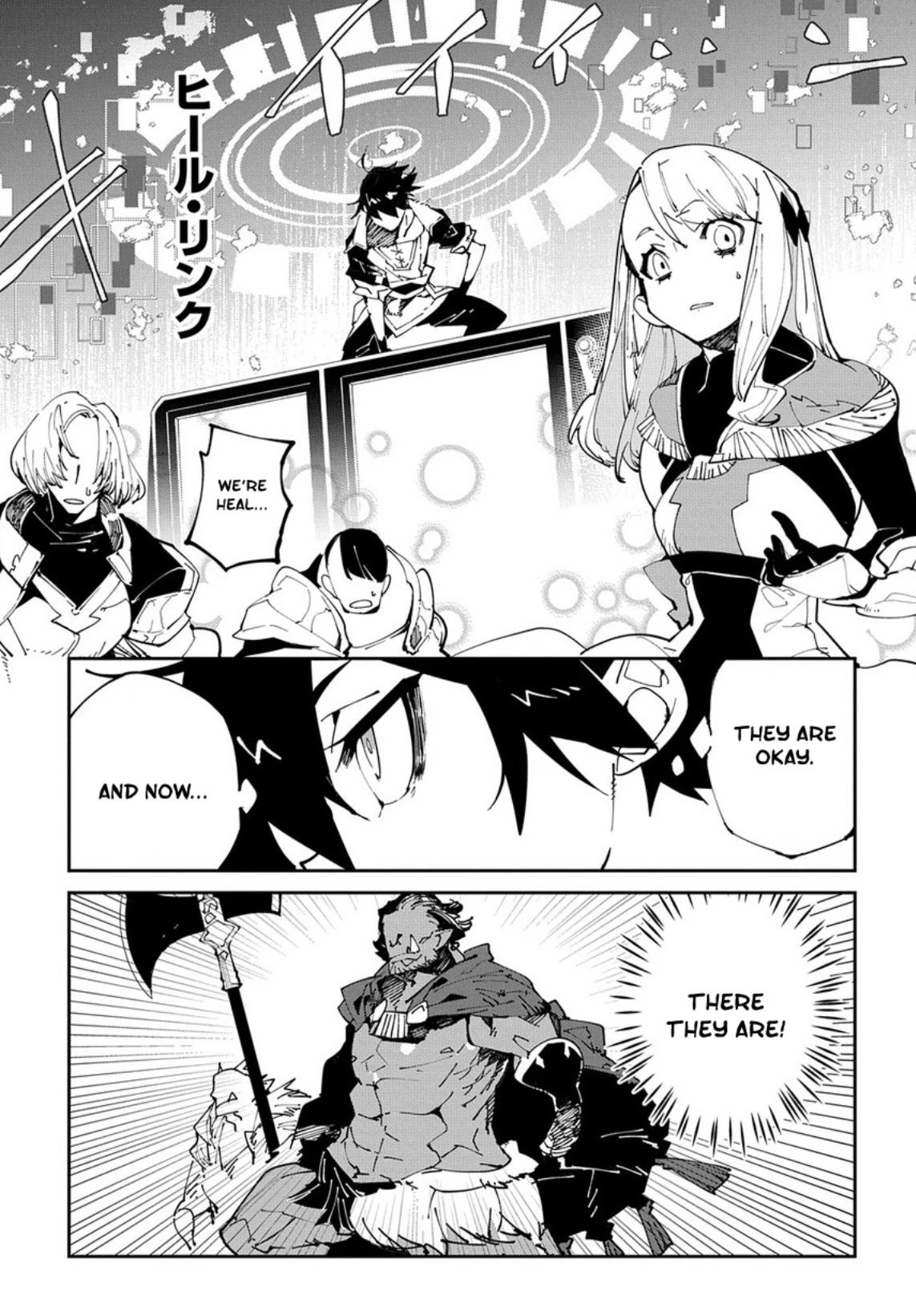 Isekai Tensei no Boukensha Chapter 6 page 26 - Chapter 6: story.6