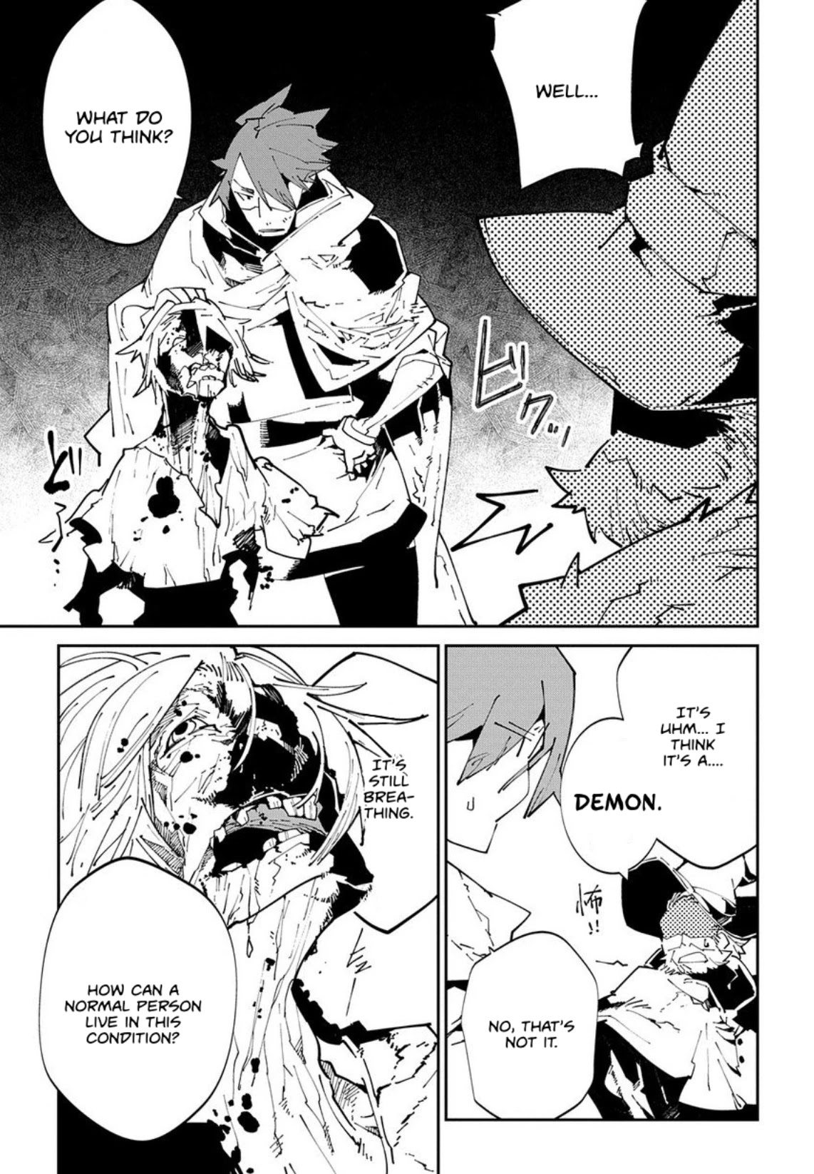 Isekai Tensei no Boukensha Chapter 6 page 9 - Chapter 6: story.6