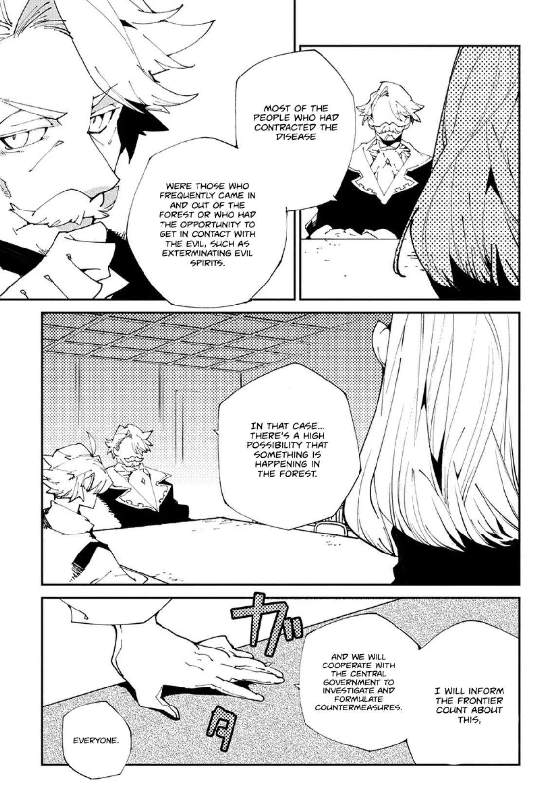Isekai Tensei no Boukensha Chapter 8 page 7 - Chapter 8: story.8