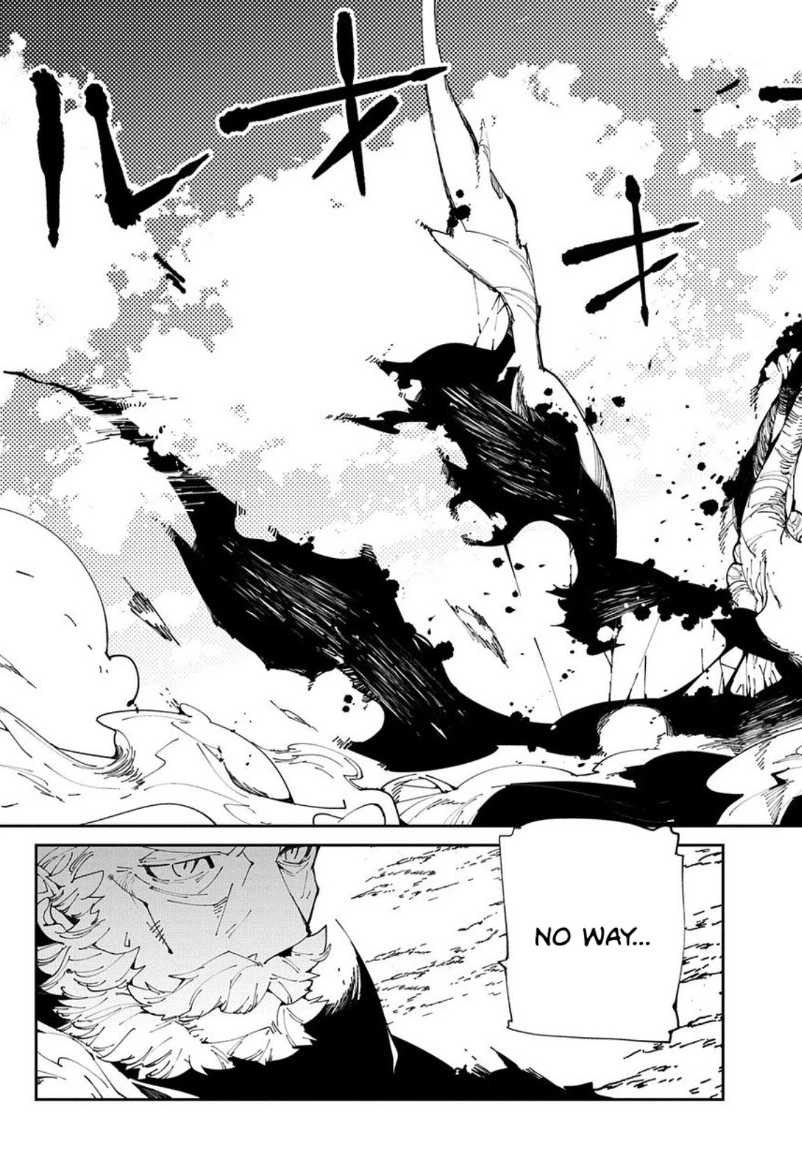 Isekai Tensei no Boukensha Chapter 9 page 29 - Chapter 9: story.9