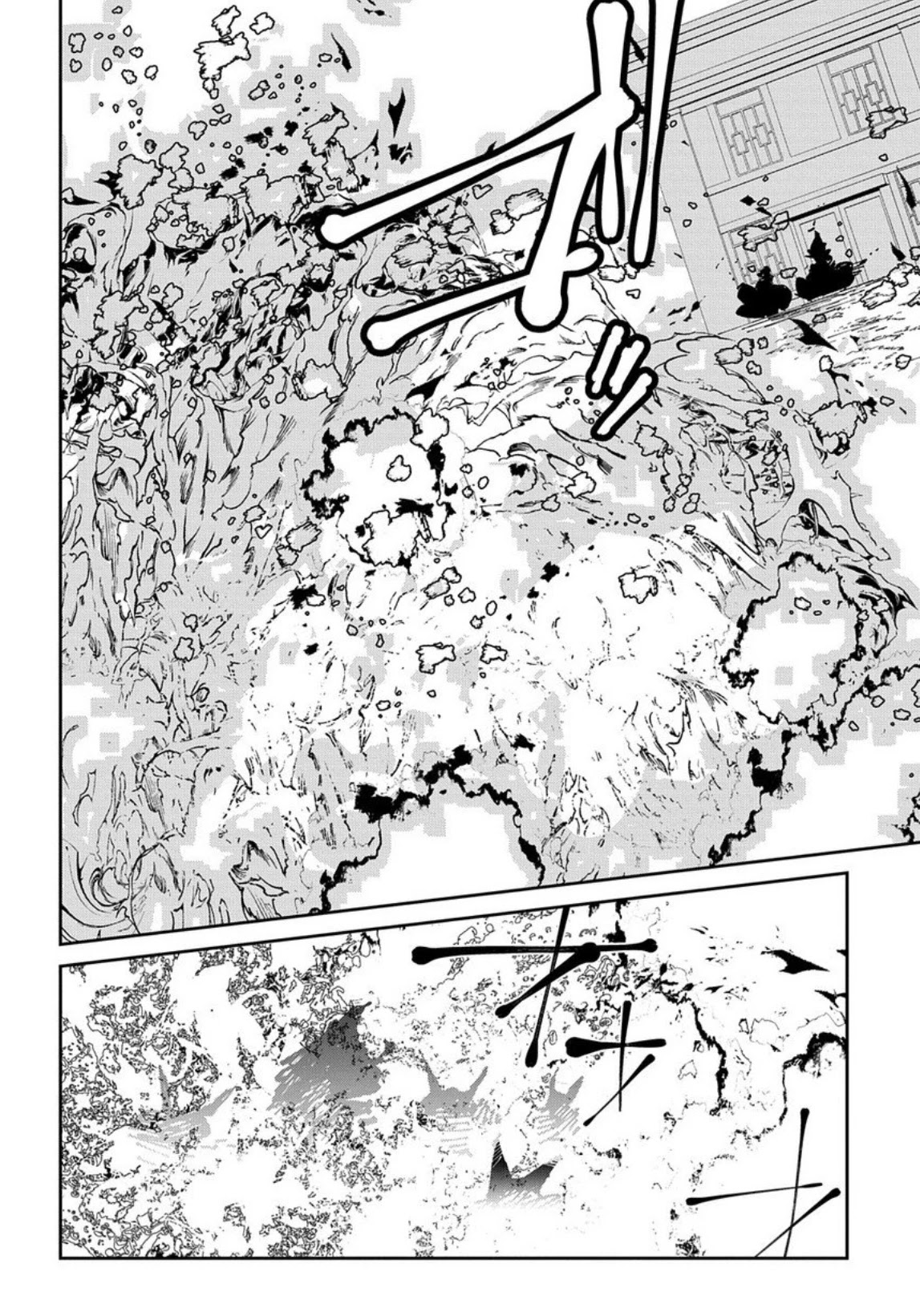 Isekai Tensei no Boukensha Chapter 9 page 4 - Chapter 9: story.9