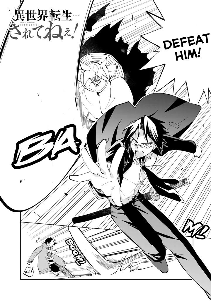 Isekai Tensei... Saretenee! Chapter 11 page 2 - Chapter 11