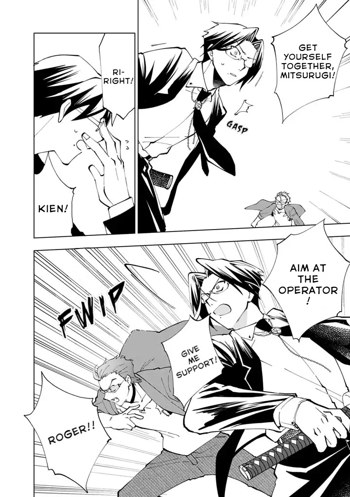 Isekai Tensei... Saretenee! Chapter 14 page 5 - Chapter 14