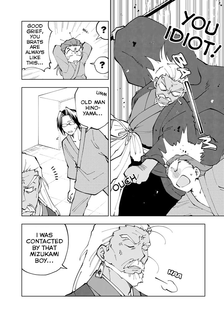 Isekai Tensei... Saretenee! Chapter 15 page 3 - Chapter 15