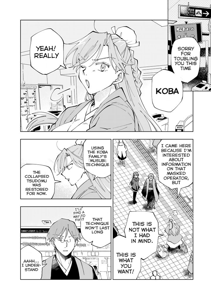 Isekai Tensei... Saretenee! Chapter 16 page 3 - Chapter 16