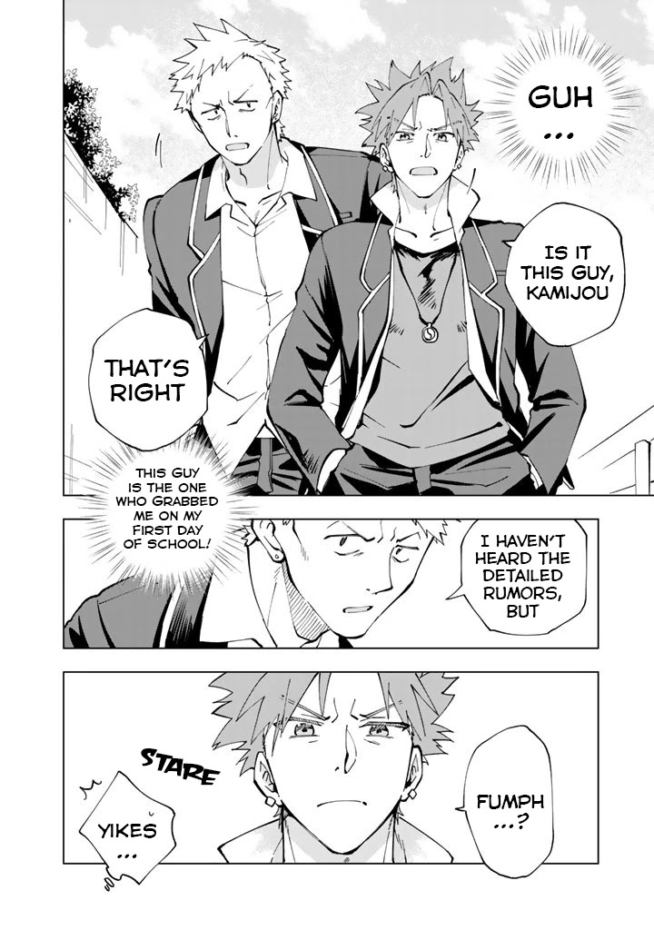 Isekai Tensei... Saretenee! Chapter 17 page 9 - Chapter 17
