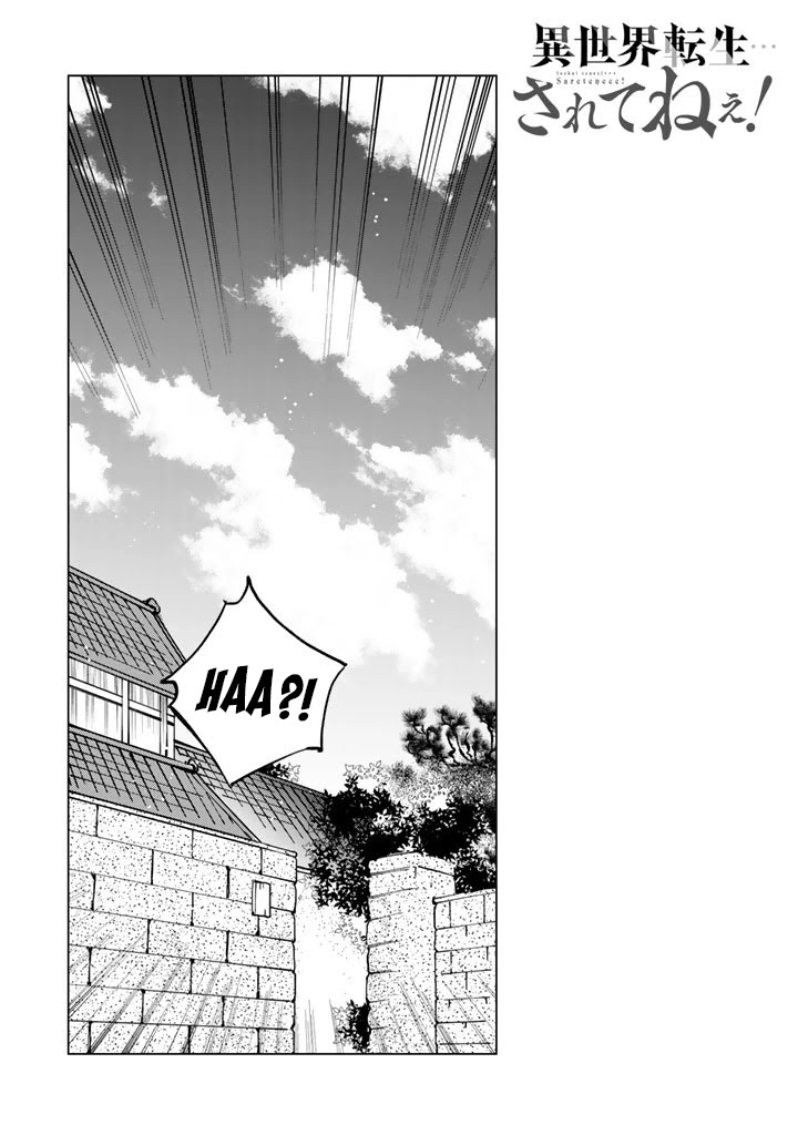 Isekai Tensei... Saretenee! Chapter 21 page 1 - Chapter 21