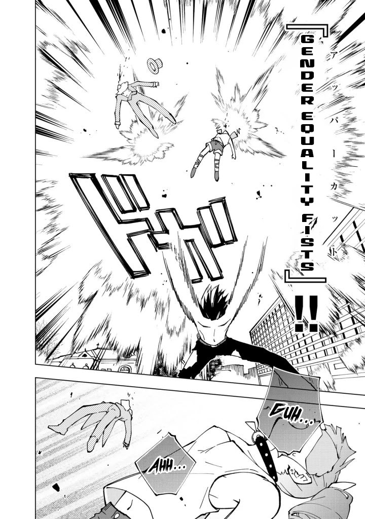 Isekai Tensei... Saretenee! Chapter 23 page 17 - Chapter 23