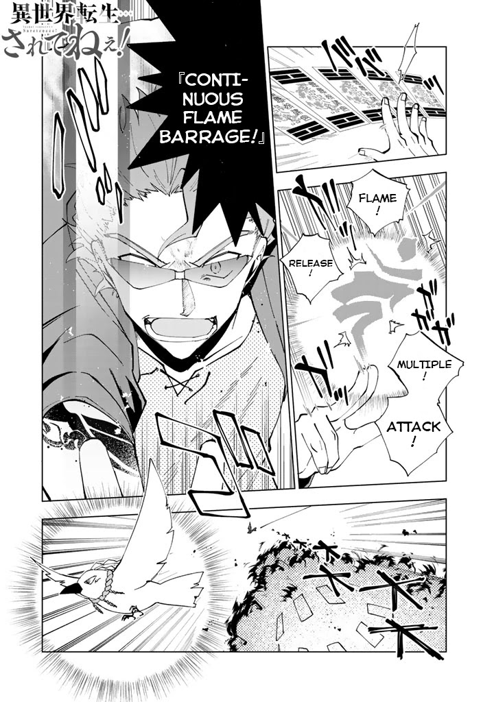 Isekai Tensei... Saretenee! Chapter 4 page 2 - Chapter 4