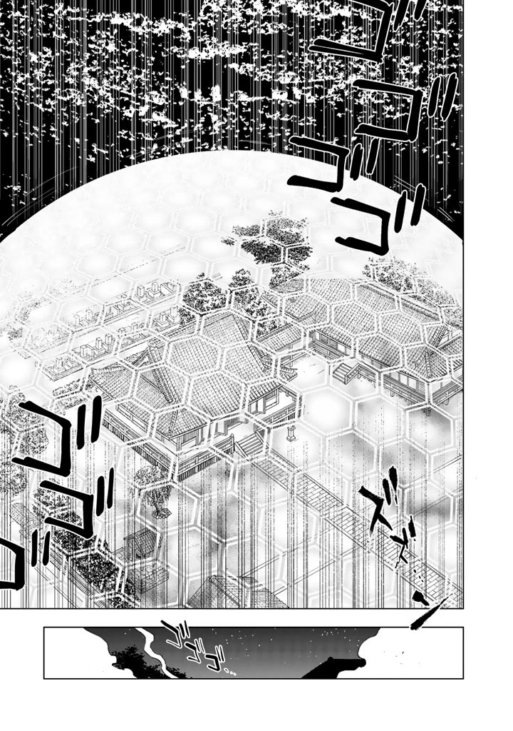 Isekai Tensei... Saretenee! Chapter 4 page 4 - Chapter 4