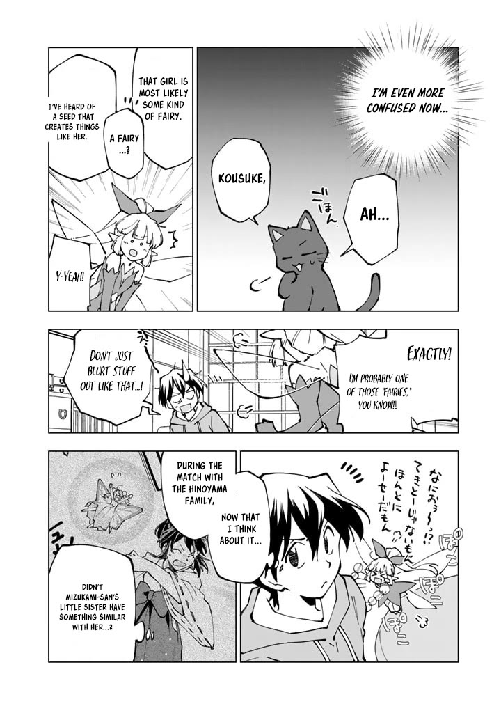Isekai Tensei... Saretenee! Chapter 40 page 5 - Chapter 40