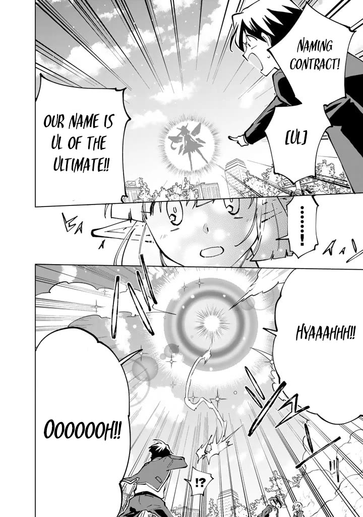 Isekai Tensei... Saretenee! Chapter 41 page 14 - Chapter 41