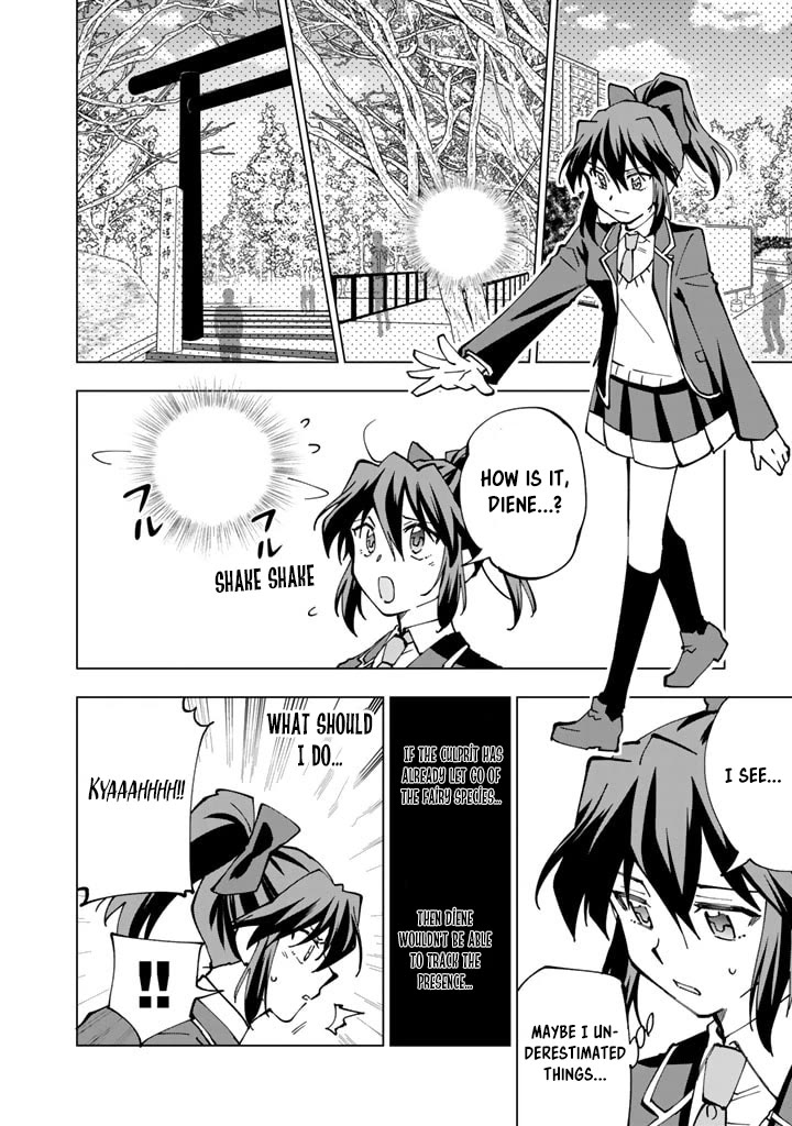 Isekai Tensei... Saretenee! Chapter 41 page 2 - Chapter 41