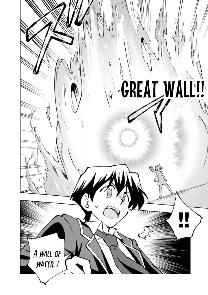 Isekai Tensei... Saretenee! Chapter 42 page 8 - Chapter 42