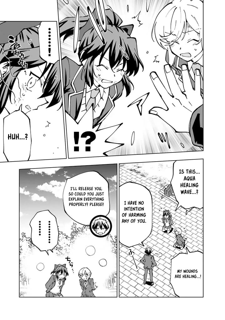 Isekai Tensei... Saretenee! Chapter 43 page 9 - Chapter 43