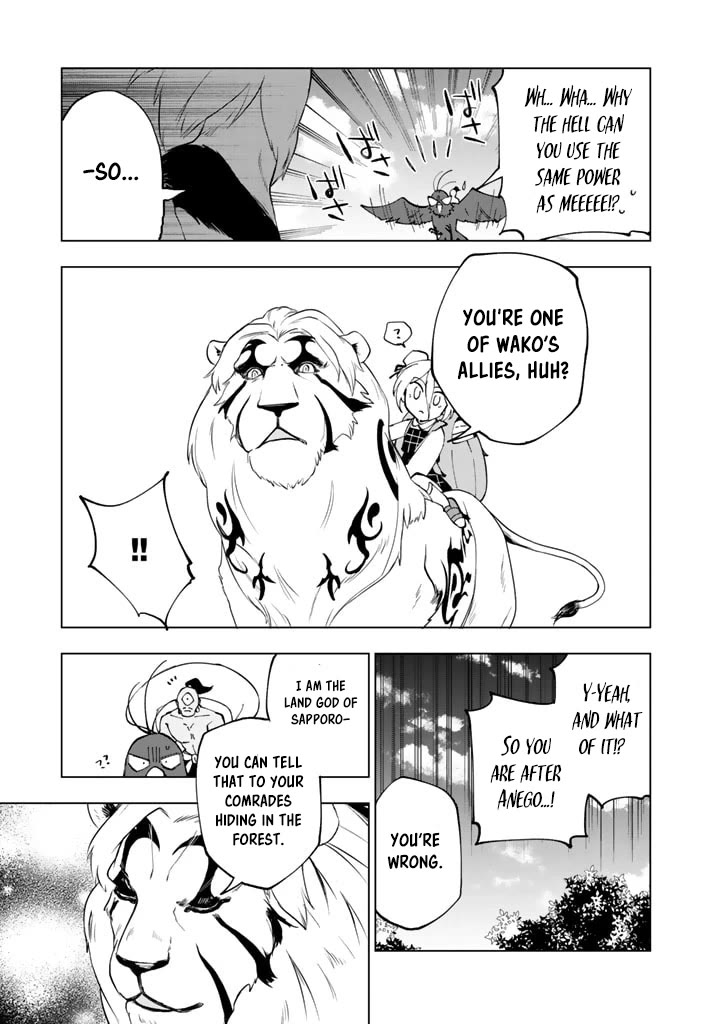 Isekai Tensei... Saretenee! Chapter 47 page 11 - Chapter 47