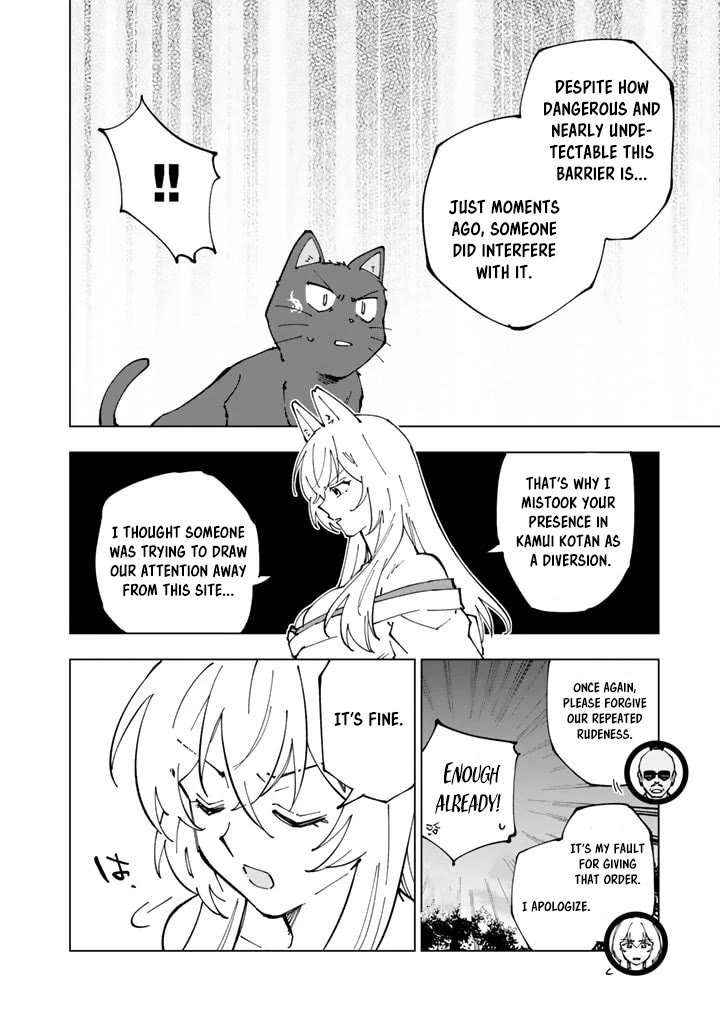 Isekai Tensei... Saretenee! Chapter 50 page 14 - Chapter 50