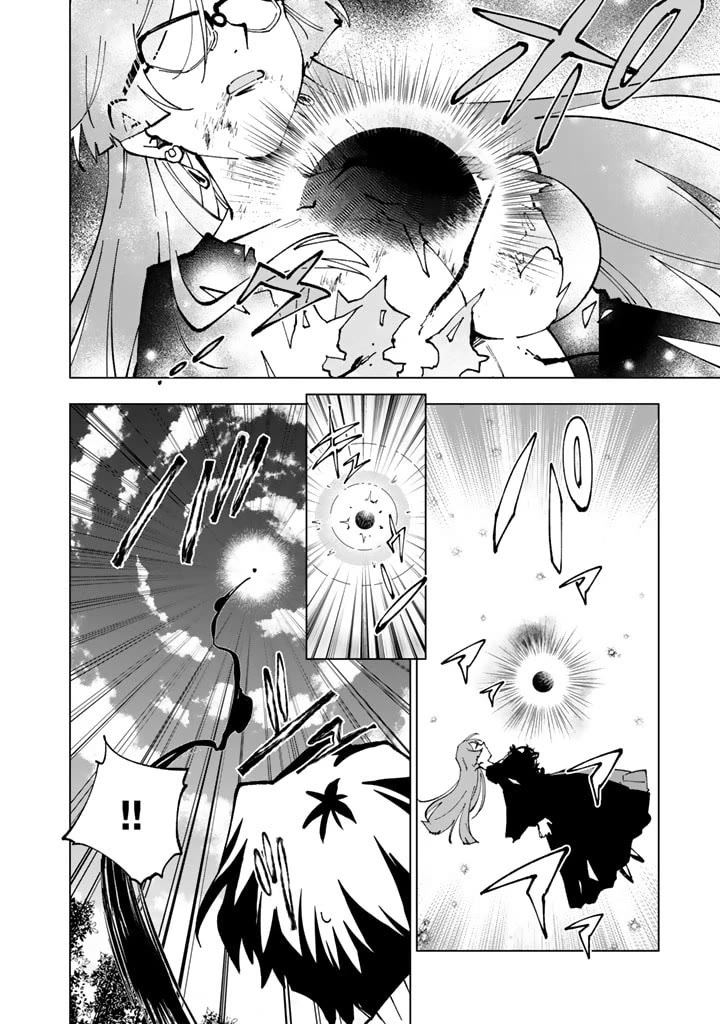 Isekai Tensei... Saretenee! Chapter 61 page 8 - Chapter 61