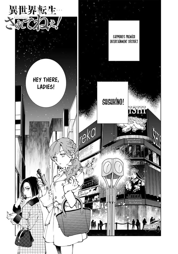 Isekai Tensei... Saretenee! Chapter 63 page 1 - Chapter 63