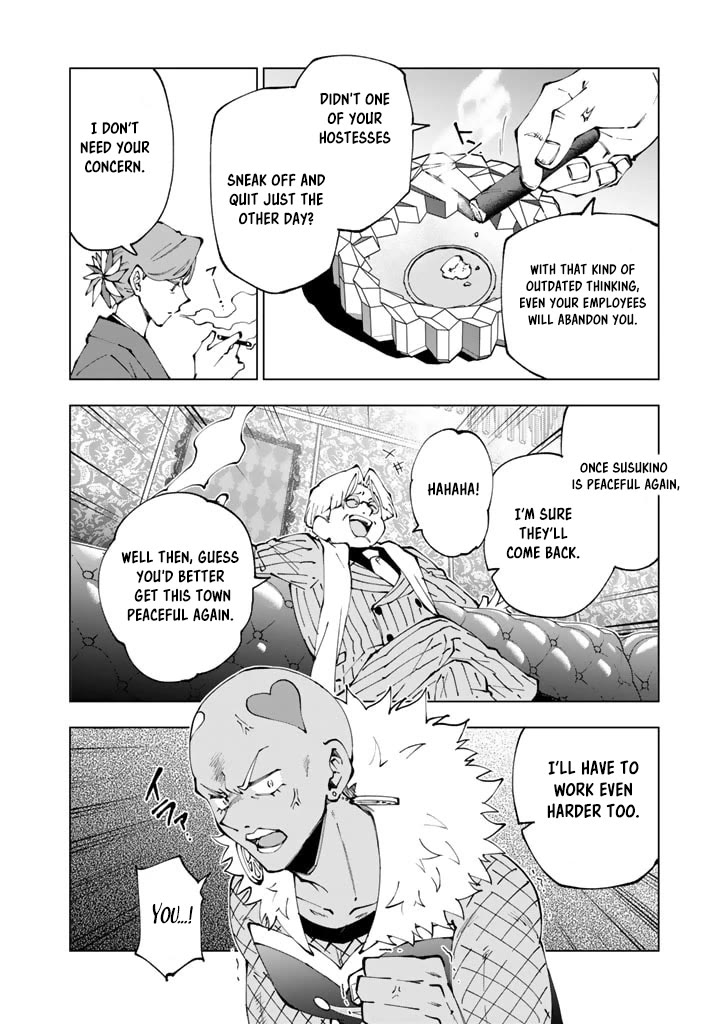 Isekai Tensei... Saretenee! Chapter 64 page 12 - Chapter 64