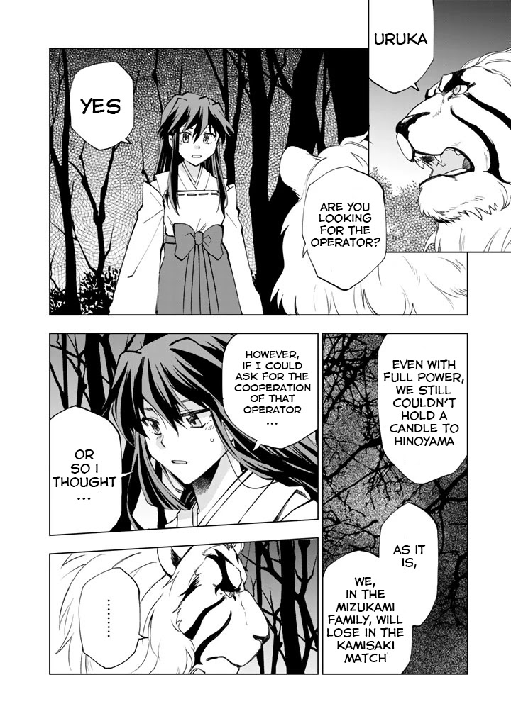 Isekai Tensei... Saretenee! Chapter 7 page 5 - Chapter 7