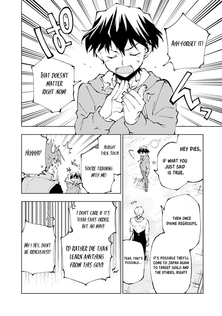 Isekai Tensei... Saretenee! Chapter 71 page 12 - Chapter 71