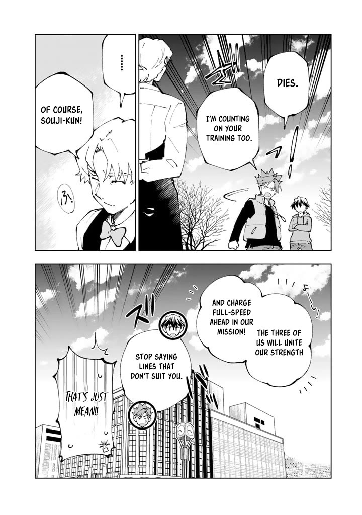 Isekai Tensei... Saretenee! Chapter 71 page 14 - Chapter 71