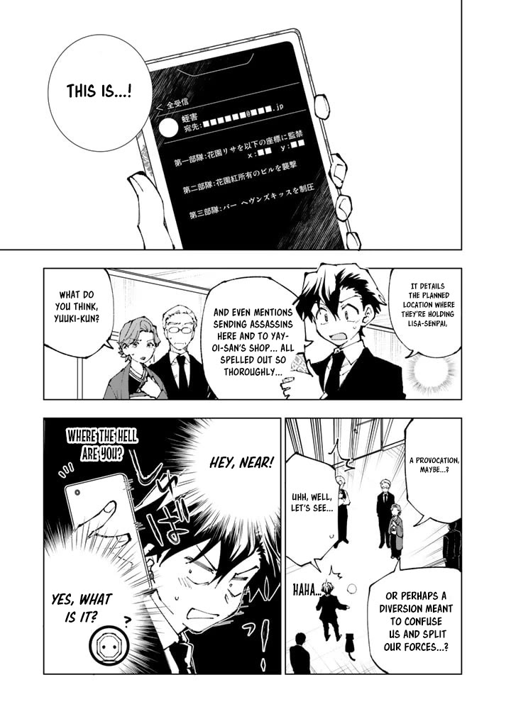 Isekai Tensei... Saretenee! Chapter 74 page 1 - Chapter 74