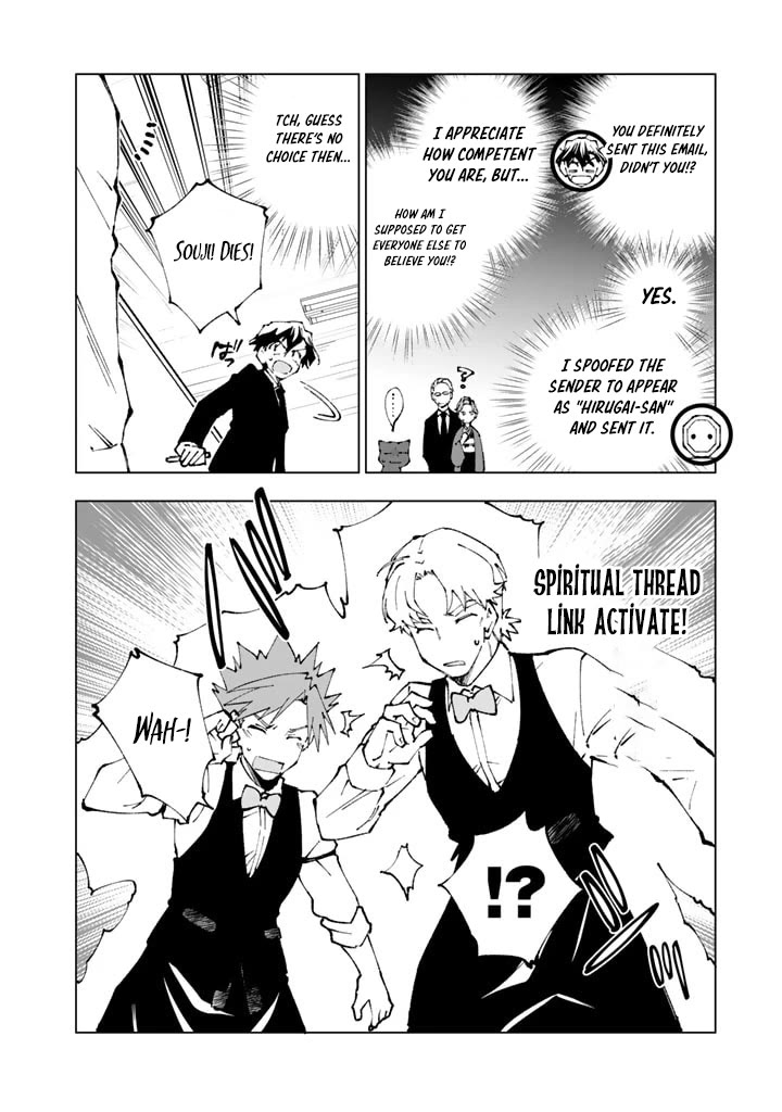 Isekai Tensei... Saretenee! Chapter 74 page 2 - Chapter 74