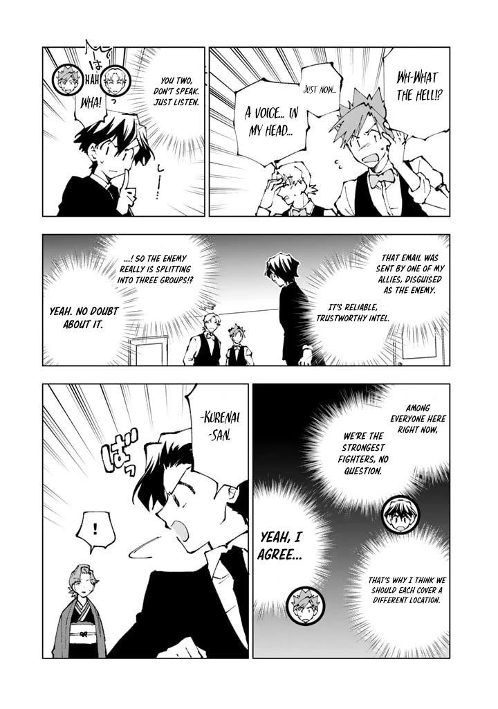 Isekai Tensei... Saretenee! Chapter 74 page 3 - Chapter 74
