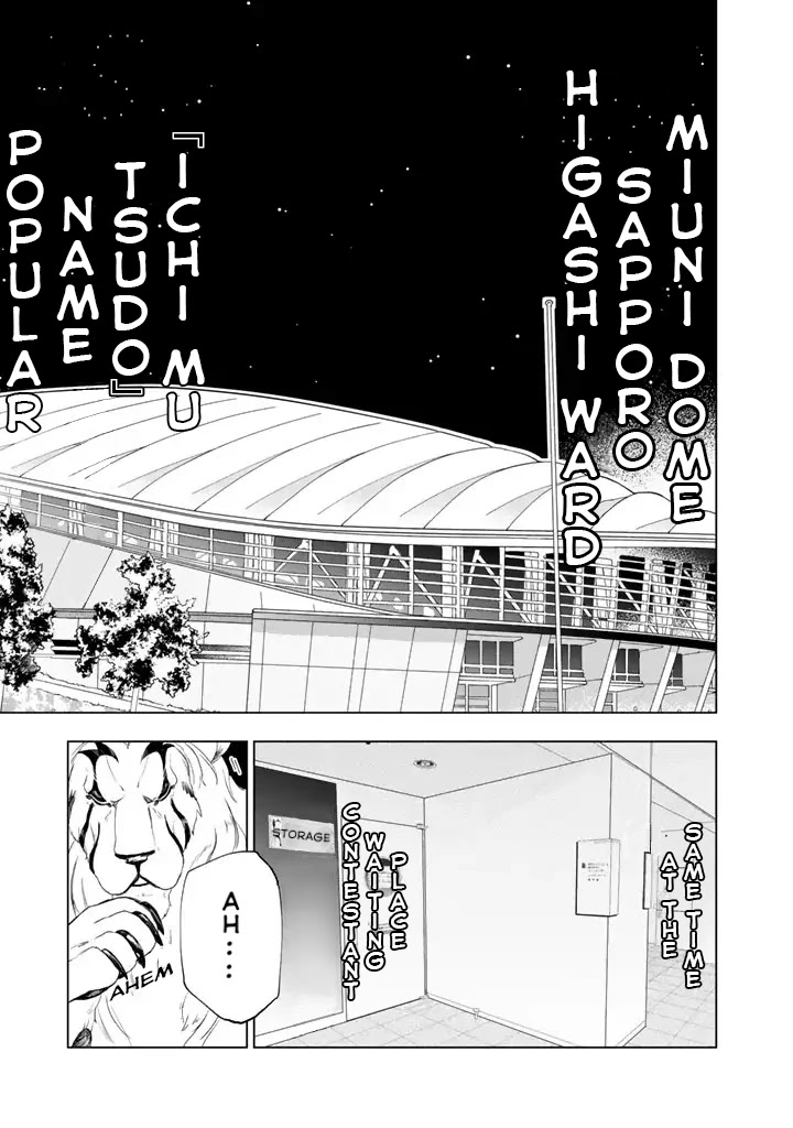 Isekai Tensei... Saretenee! Chapter 8 page 4 - Chapter 8