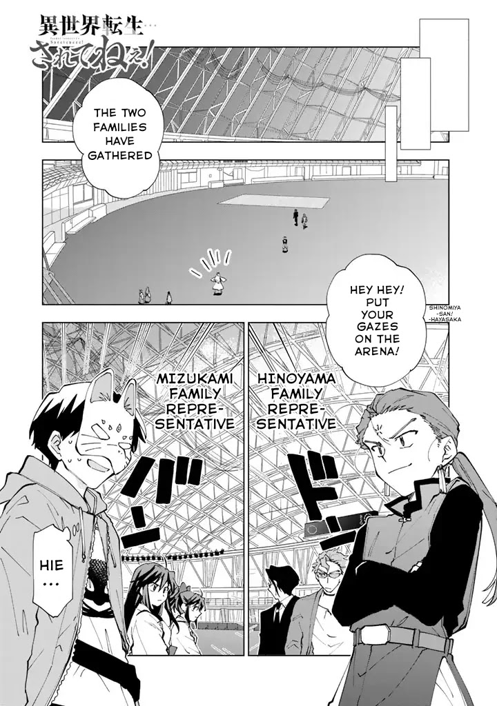 Isekai Tensei... Saretenee! Chapter 9 page 2 - Chapter 9
