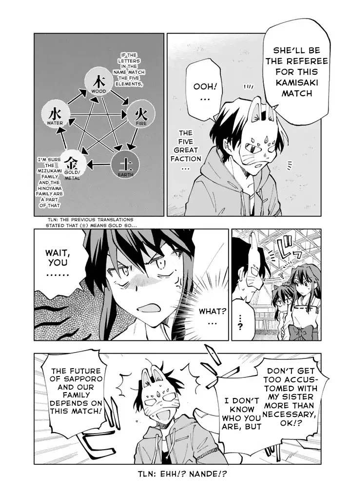 Isekai Tensei... Saretenee! Chapter 9 page 5 - Chapter 9