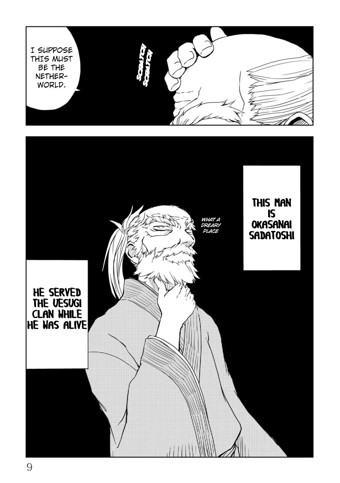 Isekai Tensei Soudouki Chapter 1 page 11 - Chapter 1: Reincarnation of the Soul