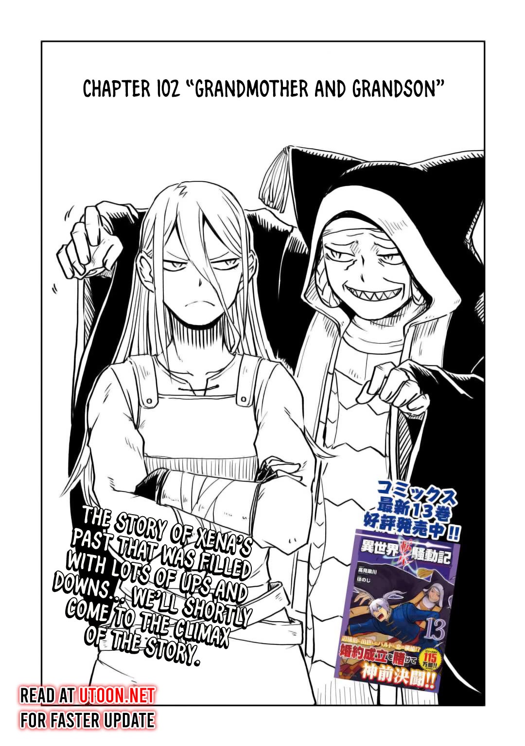 Isekai Tensei Soudouki Chapter 102 page 1 - Chapter 102
