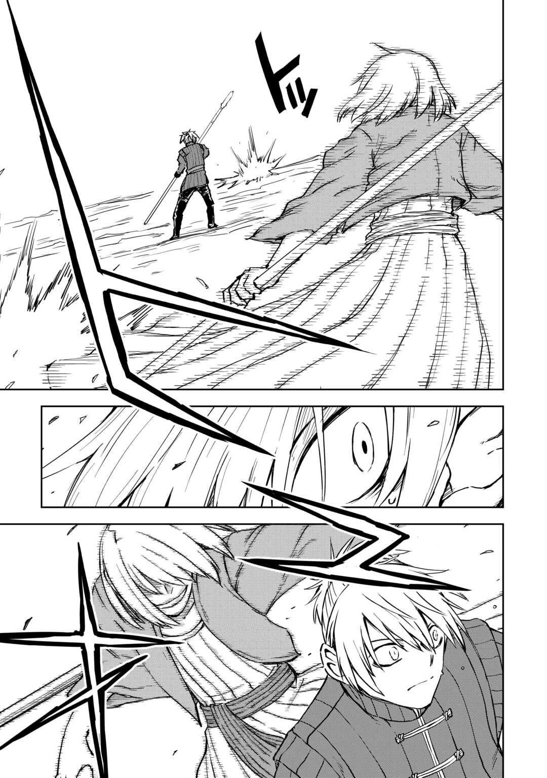 Isekai Tensei Soudouki Chapter 104 page 3 - Chapter 104