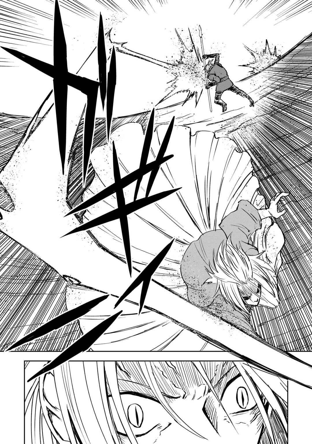 Isekai Tensei Soudouki Chapter 104 page 9 - Chapter 104