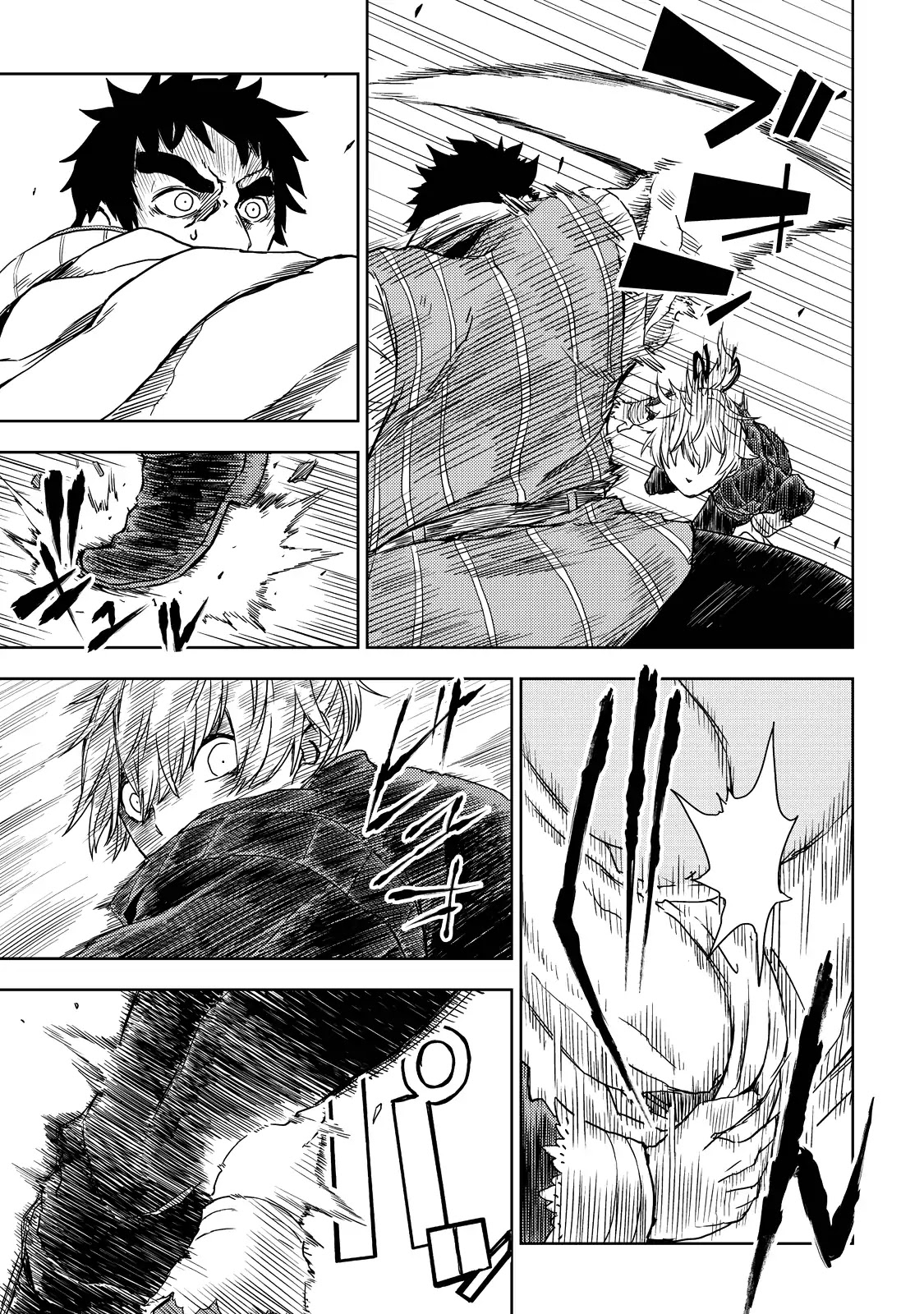 Isekai Tensei Soudouki Chapter 12 page 19 - Chapter 12: A New Encounter