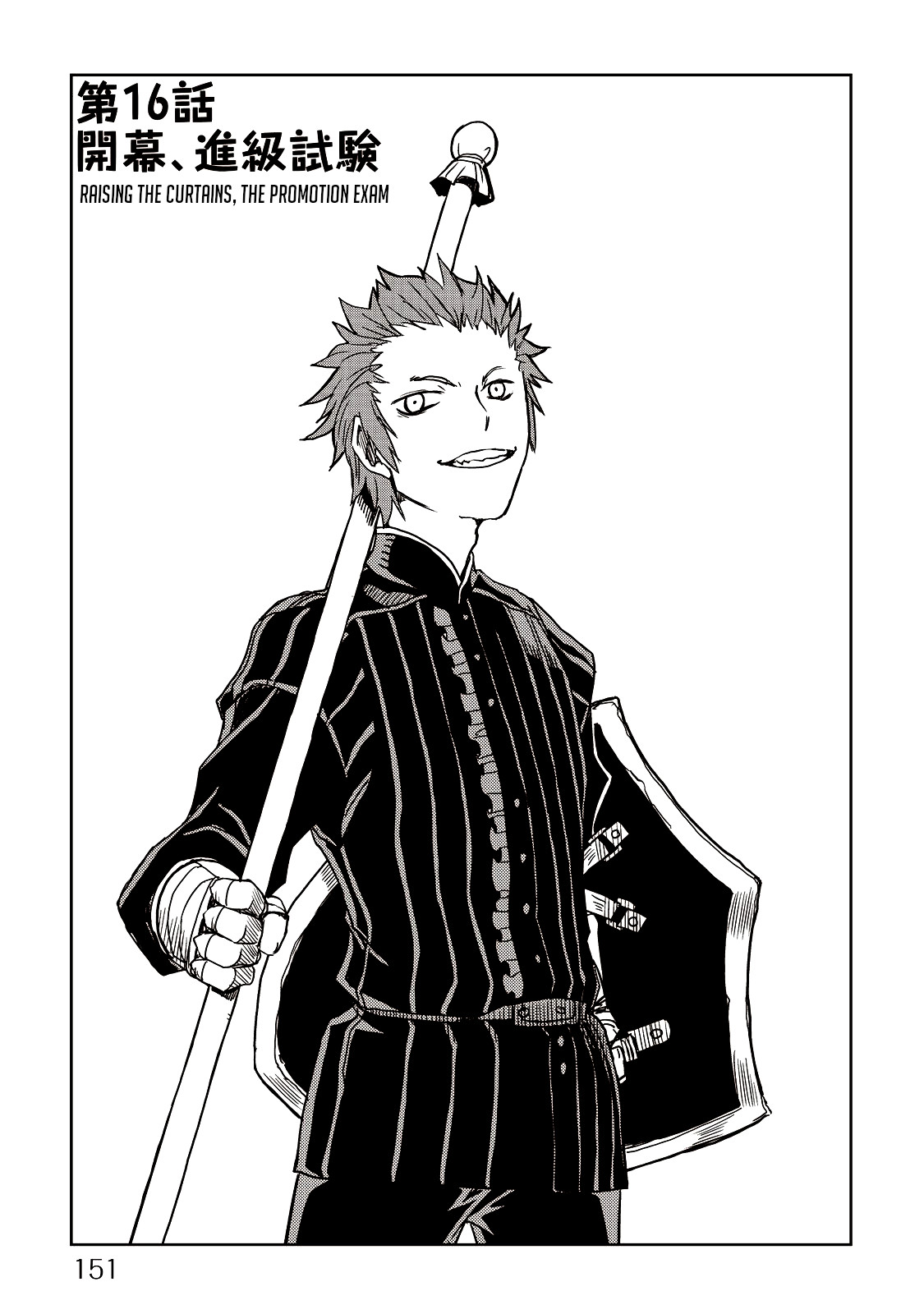 Isekai Tensei Soudouki Chapter 16 page 1 - Chapter 16: Raising the Curtains, the Promotion Exam
