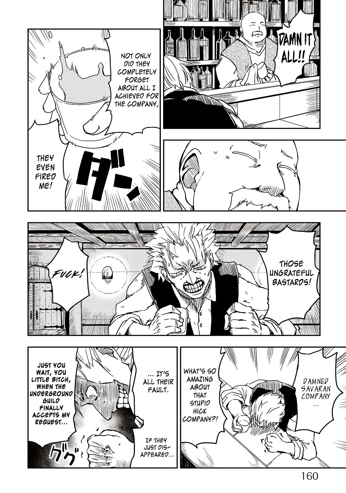 Isekai Tensei Soudouki Chapter 16 page 10 - Chapter 16: Raising the Curtains, the Promotion Exam
