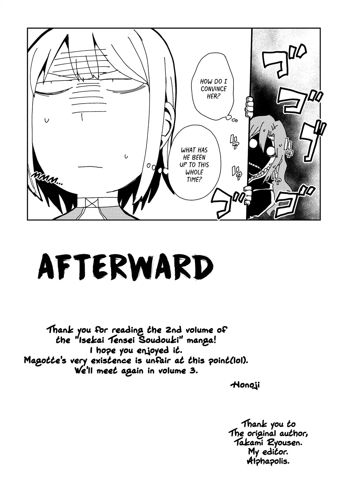 Isekai Tensei Soudouki Chapter 17.5 page 5 - Chapter 17.5: Extra Chapter: Spare the Rod and Spoil the Child