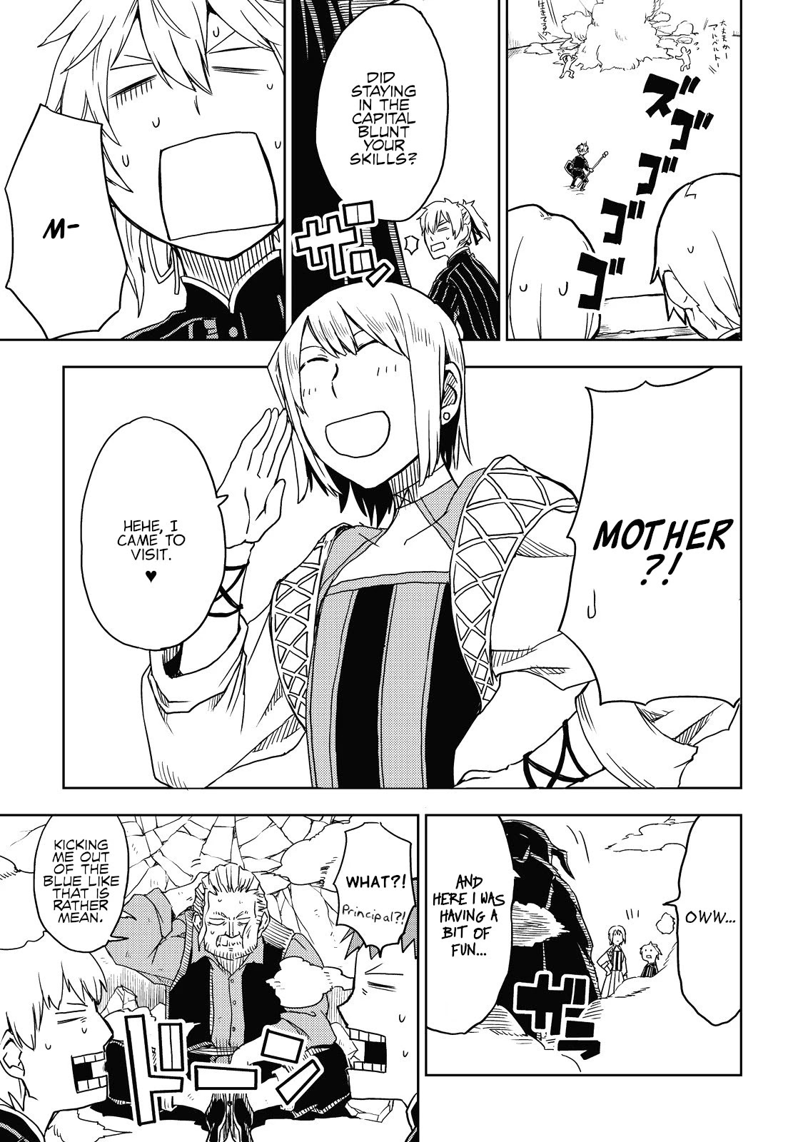 Isekai Tensei Soudouki Chapter 17 page 13 - Chapter 17: A Mother's Love
