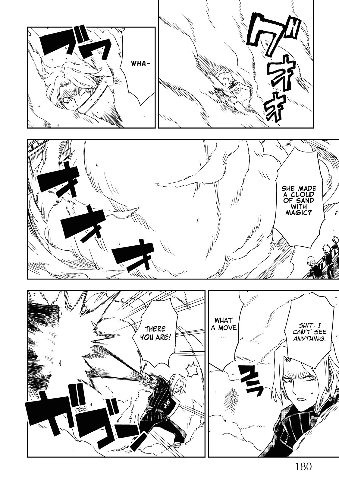 Isekai Tensei Soudouki Chapter 17 page 4 - Chapter 17: A Mother's Love