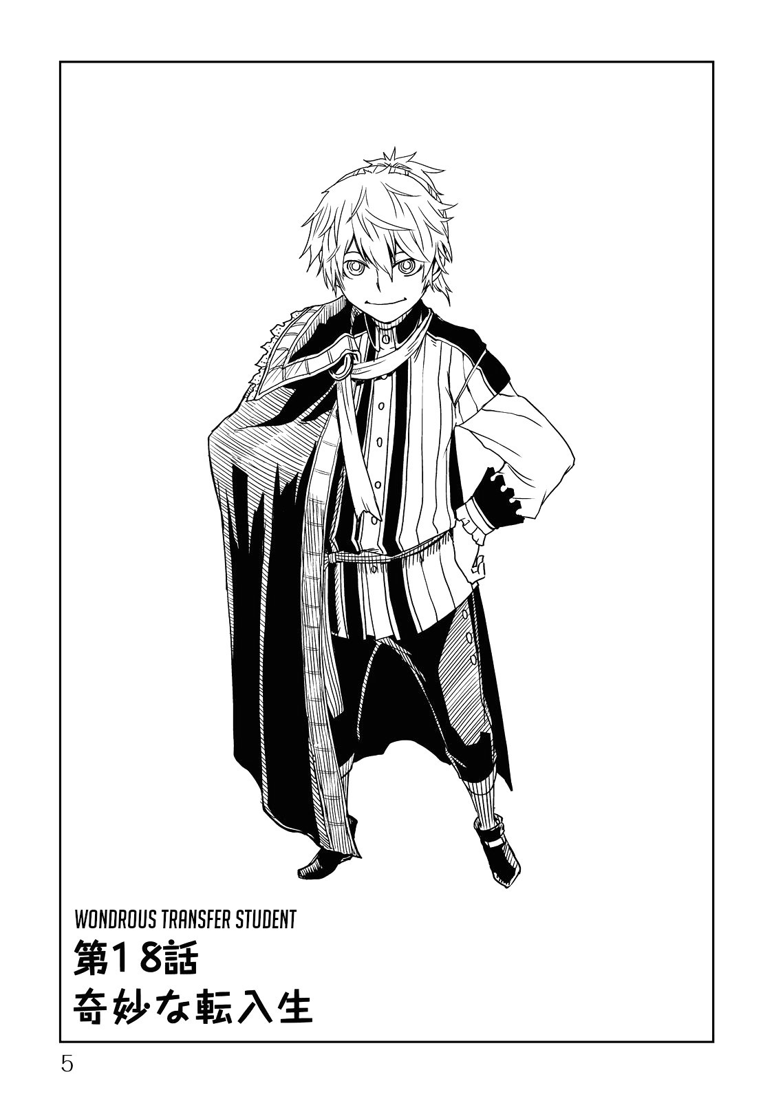 Isekai Tensei Soudouki Chapter 18 page 2 - Chapter 18: Wondrous Transfer Student